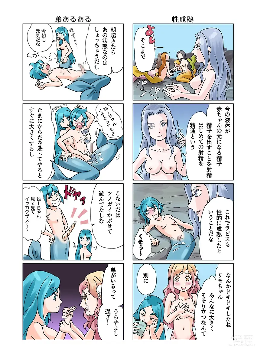 Page 75 of doujinshi Bitch mermaid 01-19