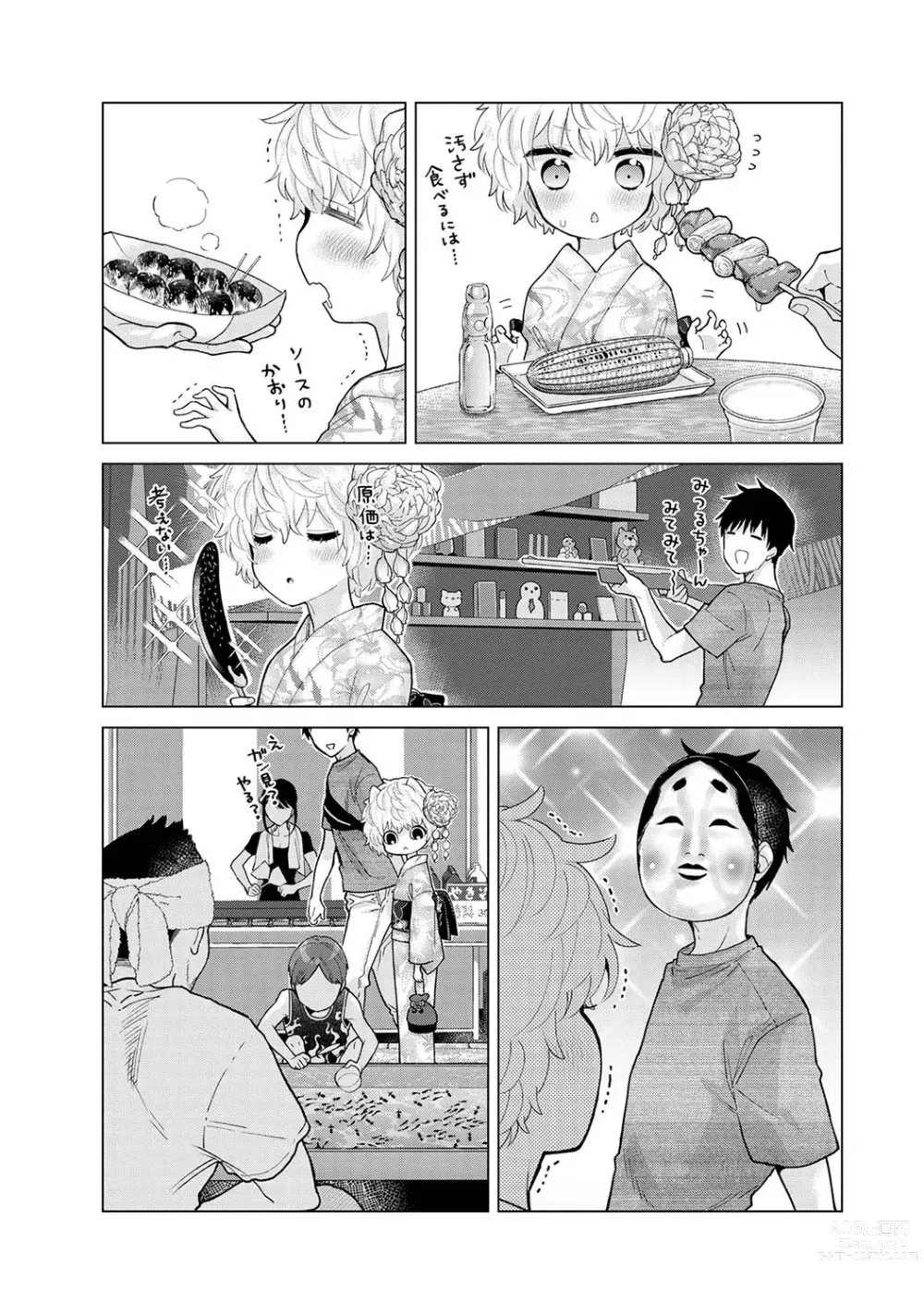 Page 808 of manga Noraneko Shoujo to no Kurashikata Ch. 1-42