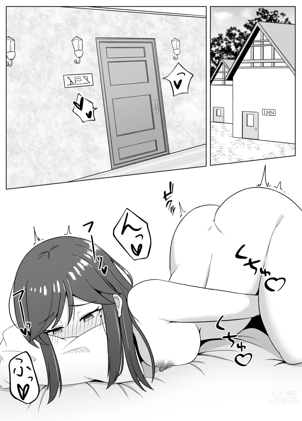 Page 3 of doujinshi Kuro ni Somaru Yuri 3 ~Alraune ka Shita Osananajimi ni Kenzoku Ochi suru Hanashi