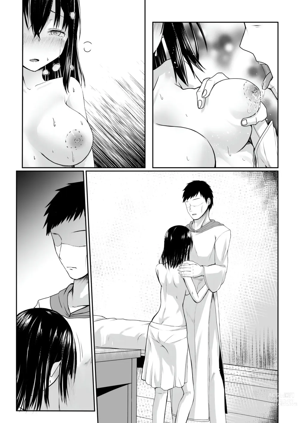 Page 44 of doujinshi Nani mo Shiranai  Kurokami  Seijo ga Akutoku  Shikyou  ni Manjo o Yogosareru Hanashi