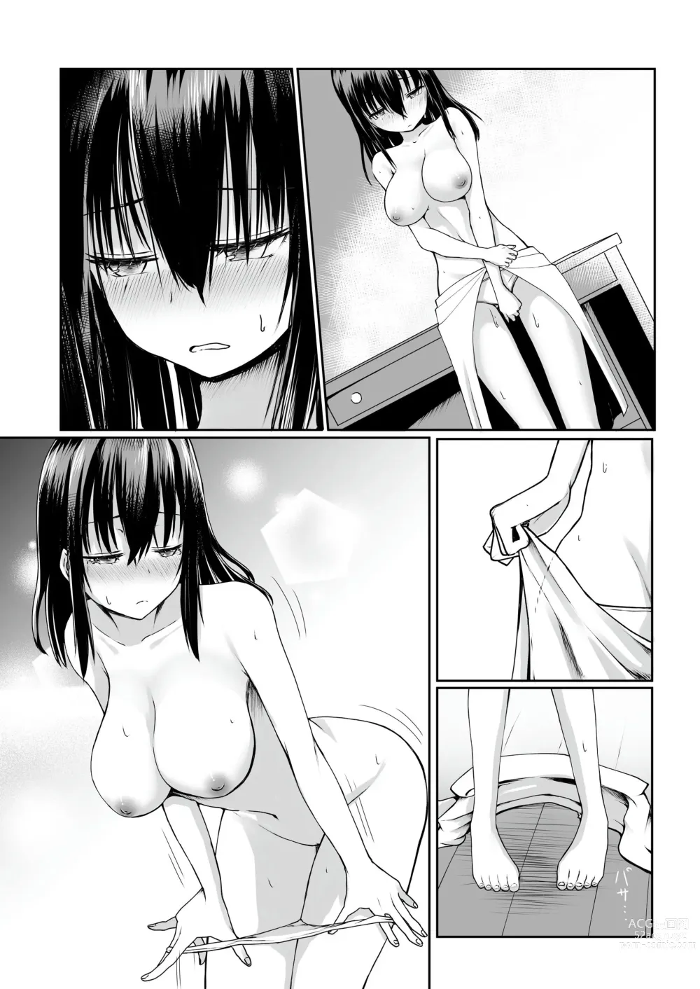 Page 46 of doujinshi Nani mo Shiranai  Kurokami  Seijo ga Akutoku  Shikyou  ni Manjo o Yogosareru Hanashi