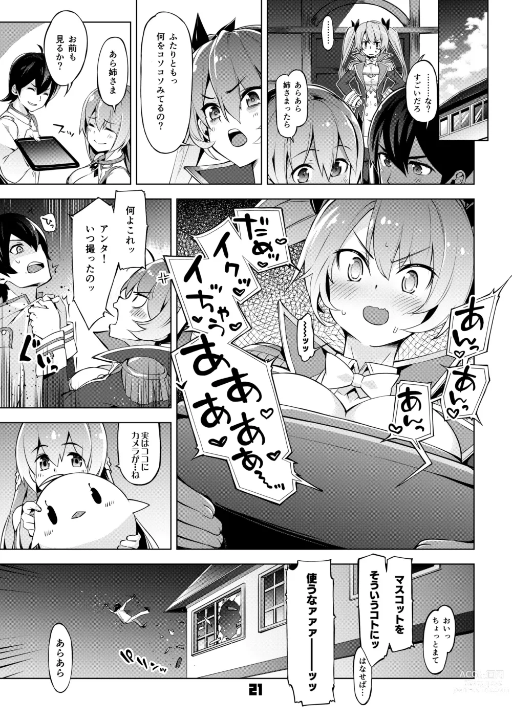 Page 20 of doujinshi Rodney Shite Nelson