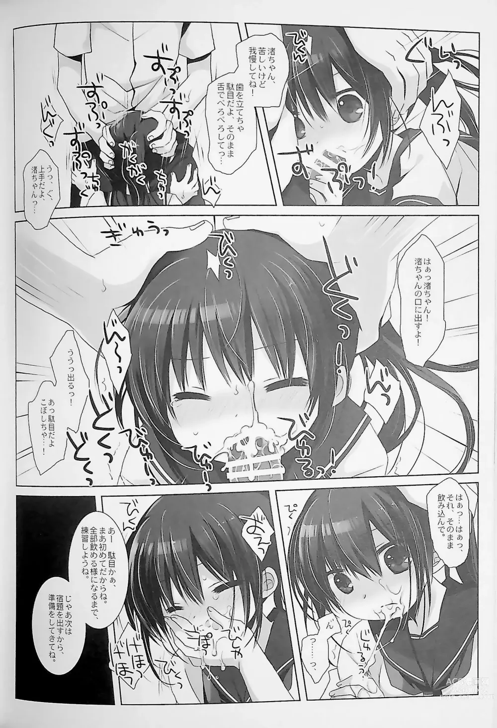 Page 102 of doujinshi Botsuraku Ojou-sama Kyousei Fuuzoku Ochi+α Soushuuhen