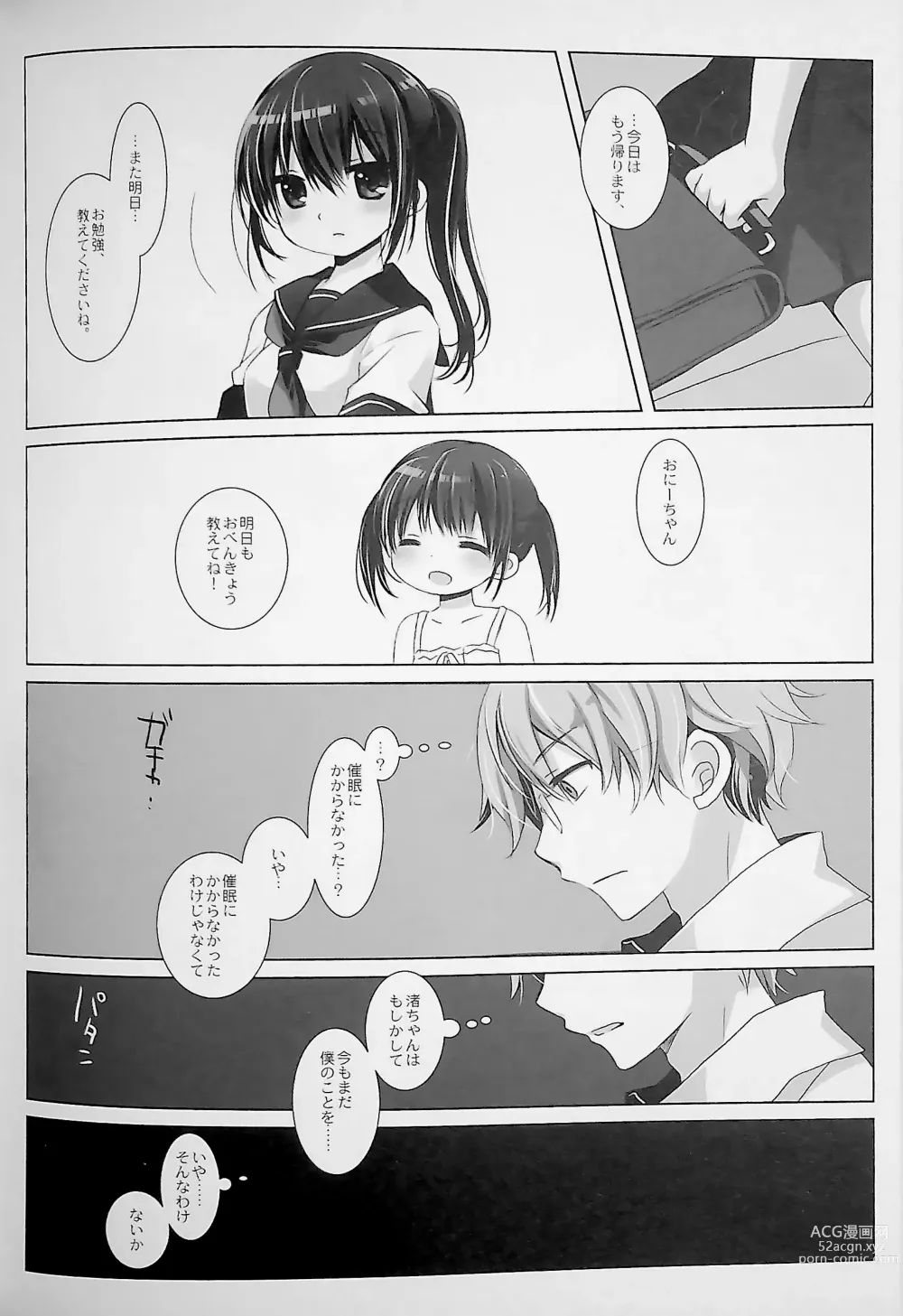 Page 108 of doujinshi Botsuraku Ojou-sama Kyousei Fuuzoku Ochi+α Soushuuhen