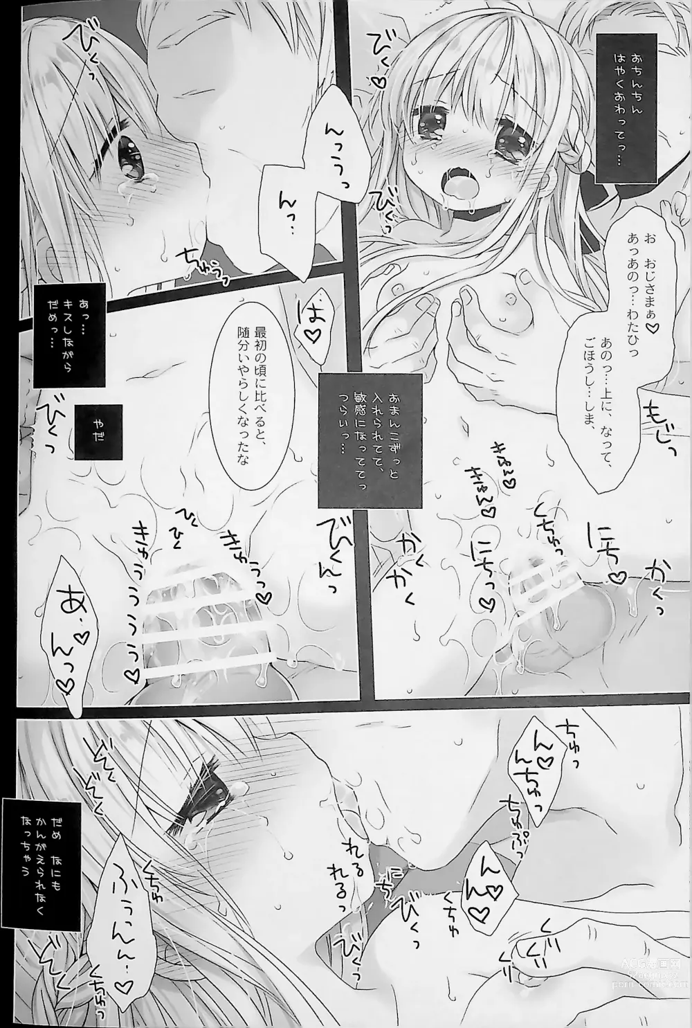 Page 114 of doujinshi Botsuraku Ojou-sama Kyousei Fuuzoku Ochi+α Soushuuhen