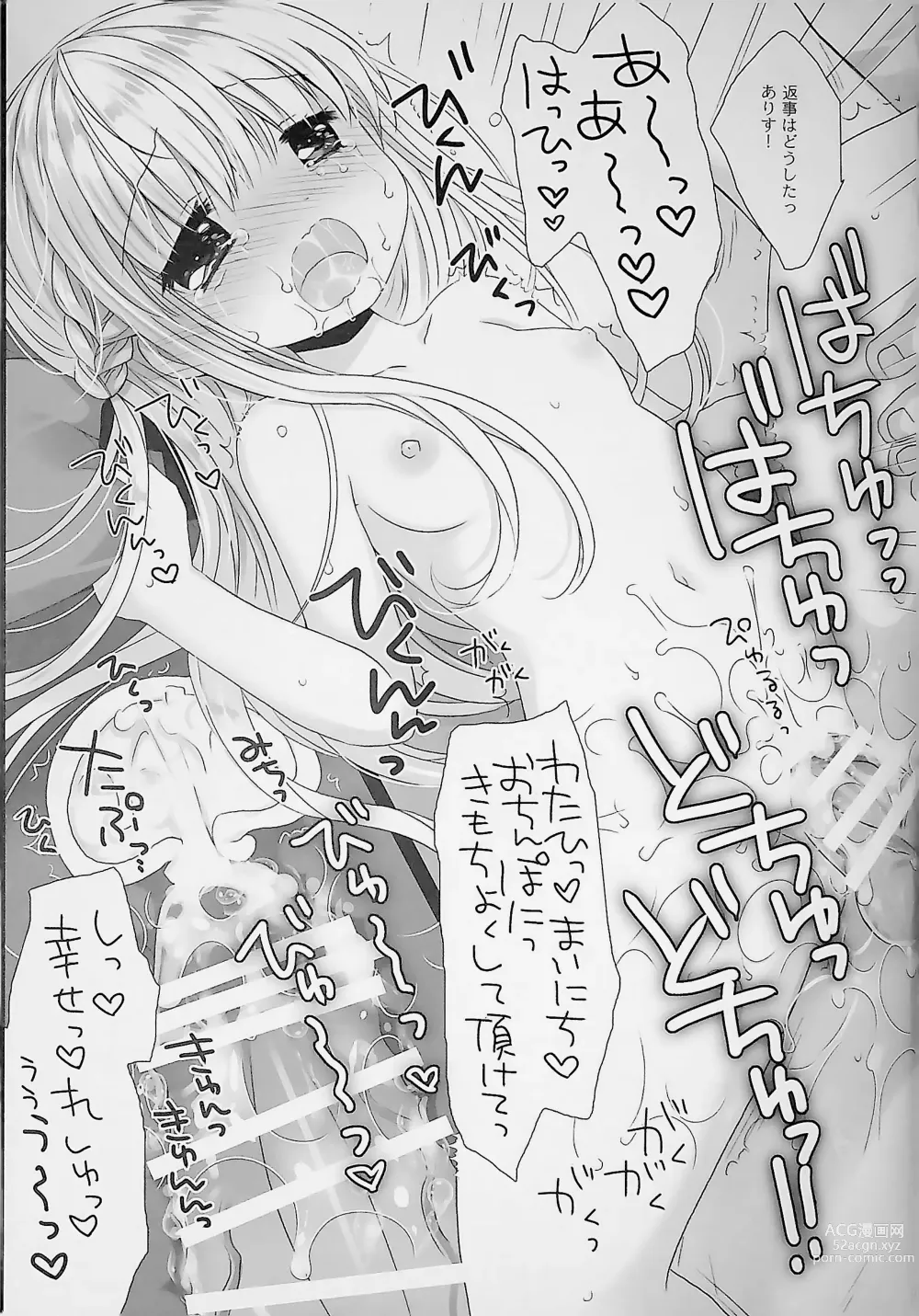 Page 117 of doujinshi Botsuraku Ojou-sama Kyousei Fuuzoku Ochi+α Soushuuhen