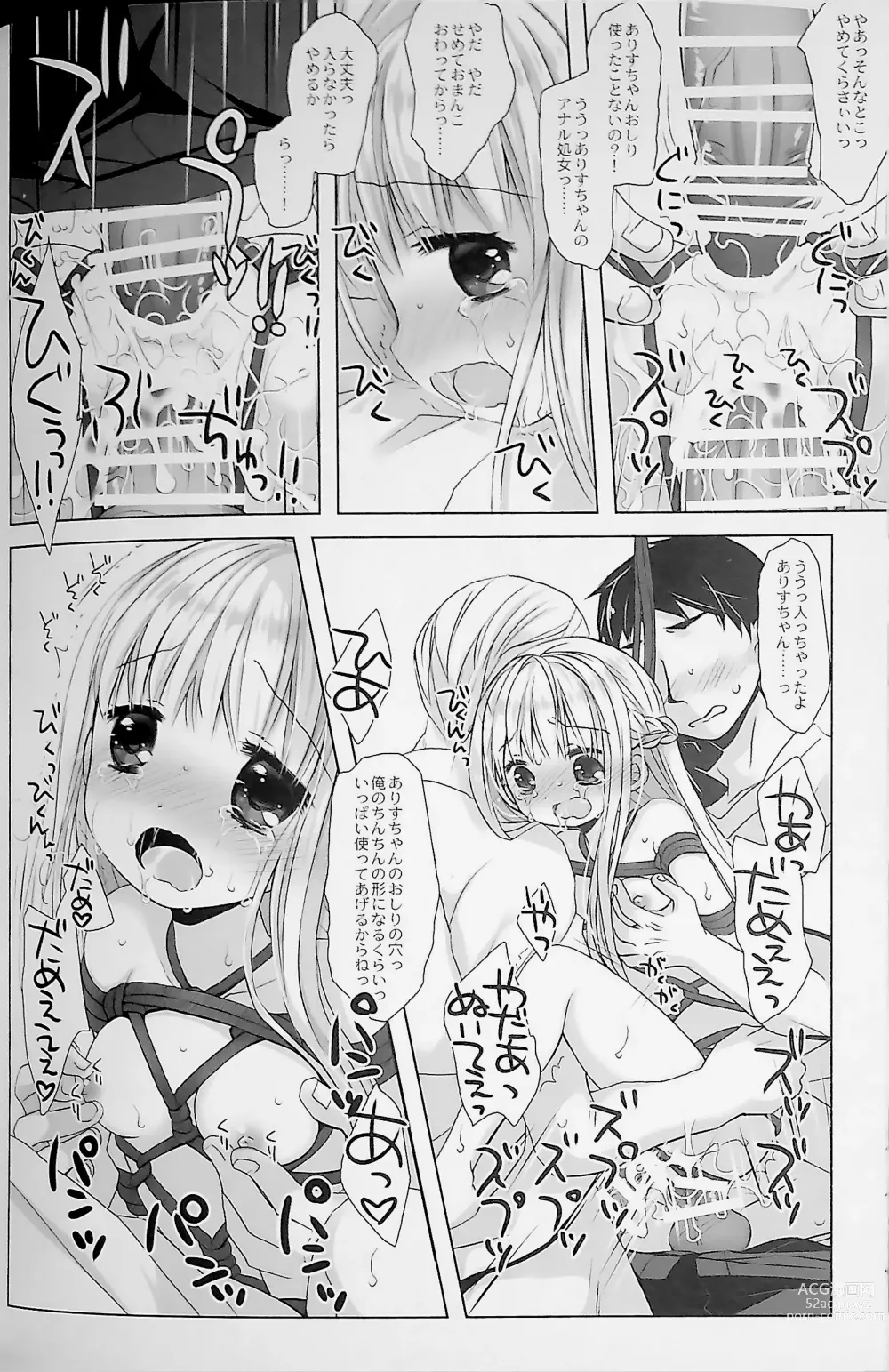 Page 52 of doujinshi Botsuraku Ojou-sama Kyousei Fuuzoku Ochi+α Soushuuhen