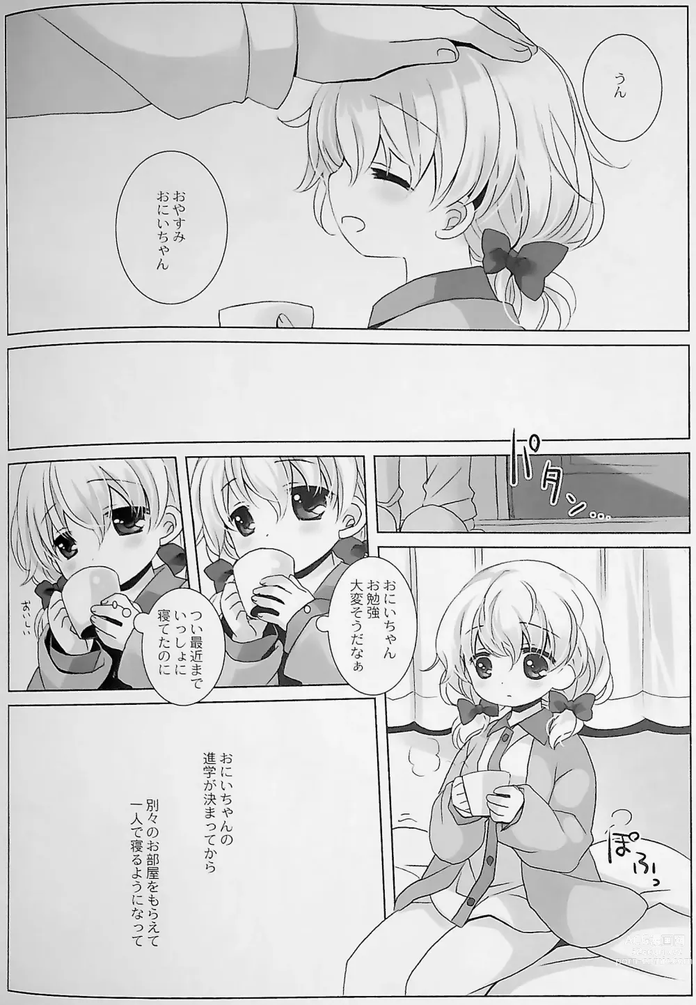 Page 60 of doujinshi Botsuraku Ojou-sama Kyousei Fuuzoku Ochi+α Soushuuhen