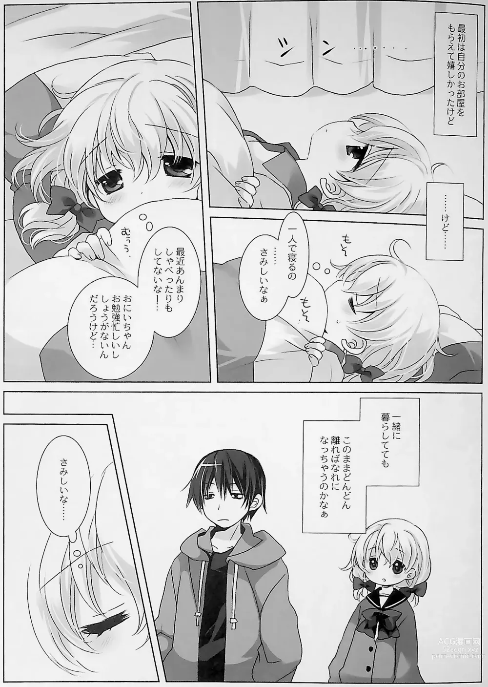 Page 61 of doujinshi Botsuraku Ojou-sama Kyousei Fuuzoku Ochi+α Soushuuhen