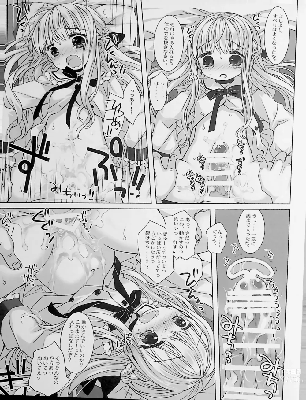 Page 9 of doujinshi Botsuraku Ojou-sama Kyousei Fuuzoku Ochi+α Soushuuhen