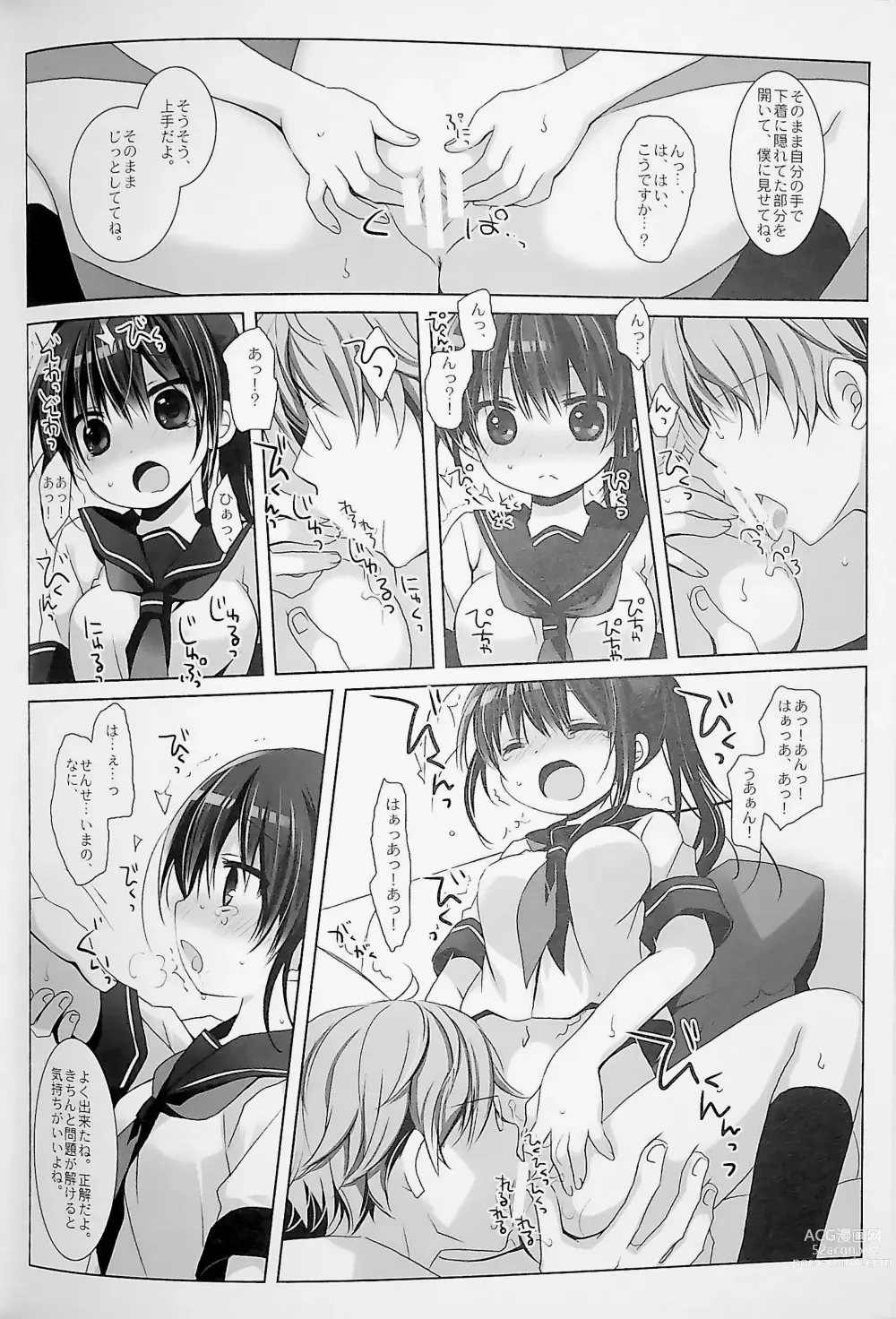 Page 96 of doujinshi Botsuraku Ojou-sama Kyousei Fuuzoku Ochi+α Soushuuhen