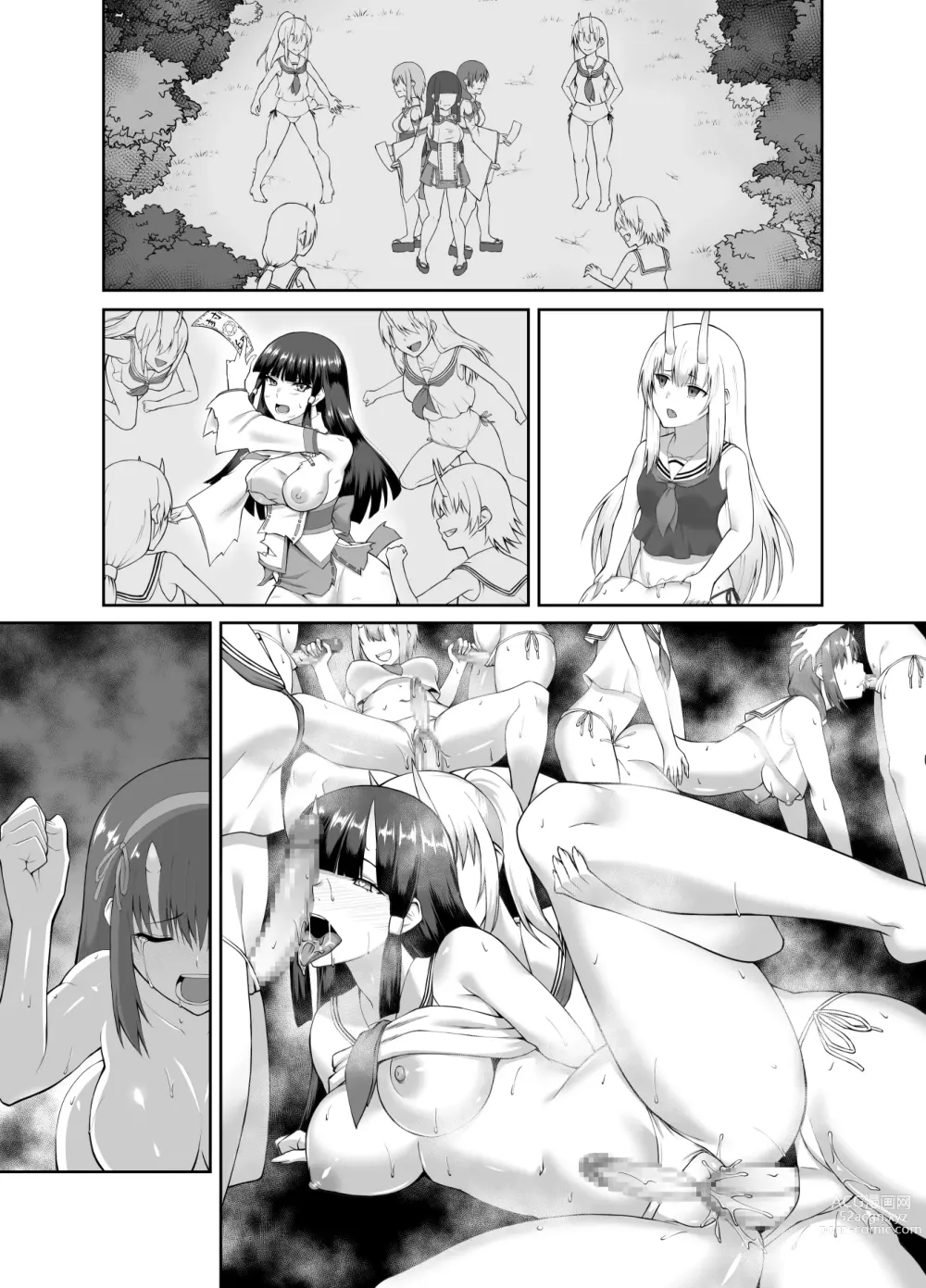 Page 53 of doujinshi 驅魔師墮落污染～因扶她而墮落的驅魔巫女淫亂雌鬼化～