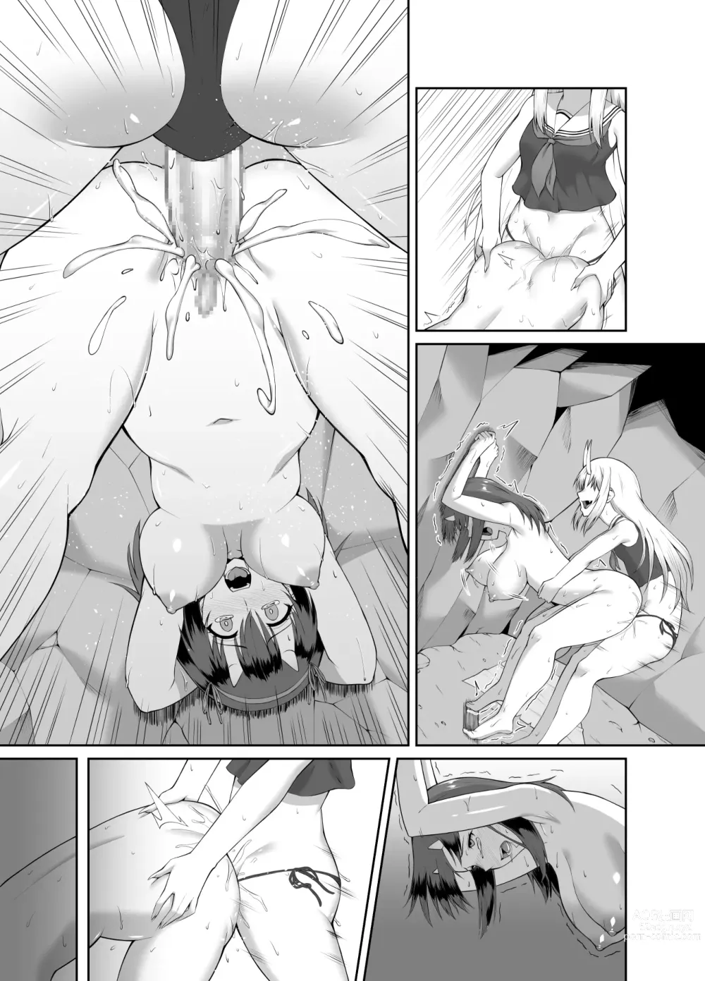 Page 54 of doujinshi 驅魔師墮落污染～因扶她而墮落的驅魔巫女淫亂雌鬼化～