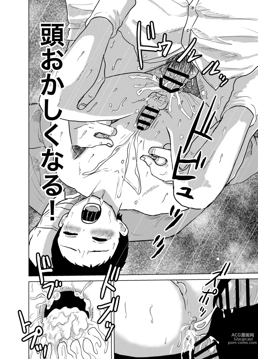 Page 30 of doujinshi Oya no Shakkin  Kaesu Tame  Danshi  Chuugakusei ga  Karada Uru! Renzoku Zecchou Ketsuana Seieki Mamire!