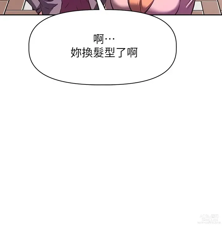 Page 914 of manga 阿姨不可以壞壞 1-30話