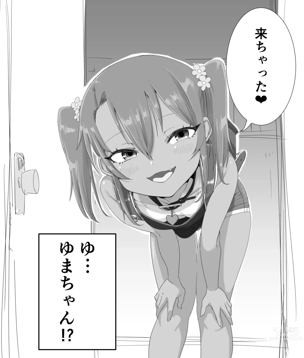 Page 154 of doujinshi Mesugaki Yuma-chan ni Aisareru