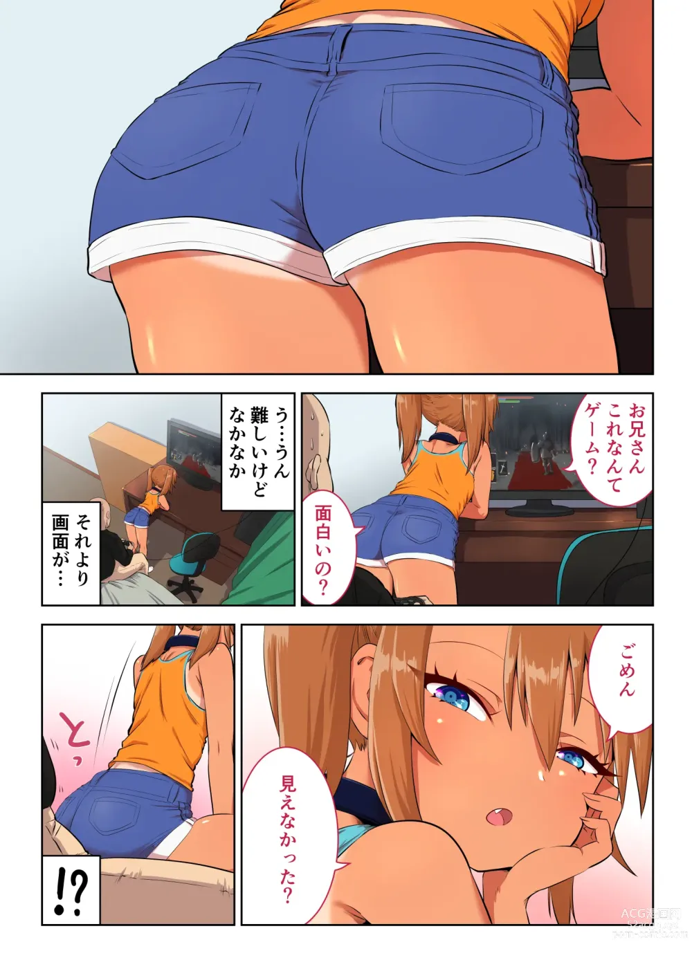 Page 164 of doujinshi Mesugaki Yuma-chan ni Aisareru