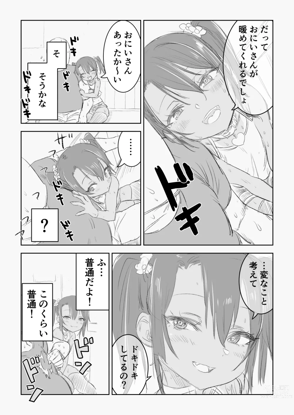 Page 175 of doujinshi Mesugaki Yuma-chan ni Aisareru