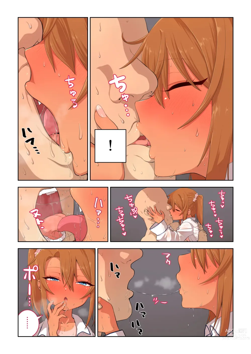 Page 32 of doujinshi Mesugaki Yuma-chan ni Aisareru