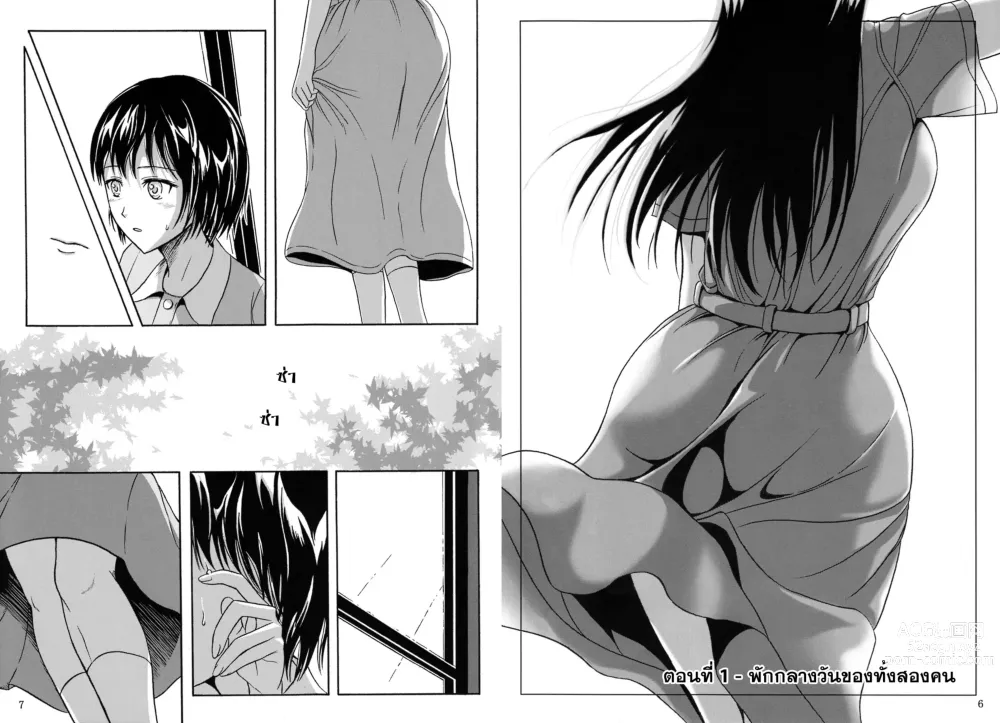 Page 3 of doujinshi การขับถ่ายของหญิงสาว พักกลางวัน ในโรงเรียนหญิงล้วน