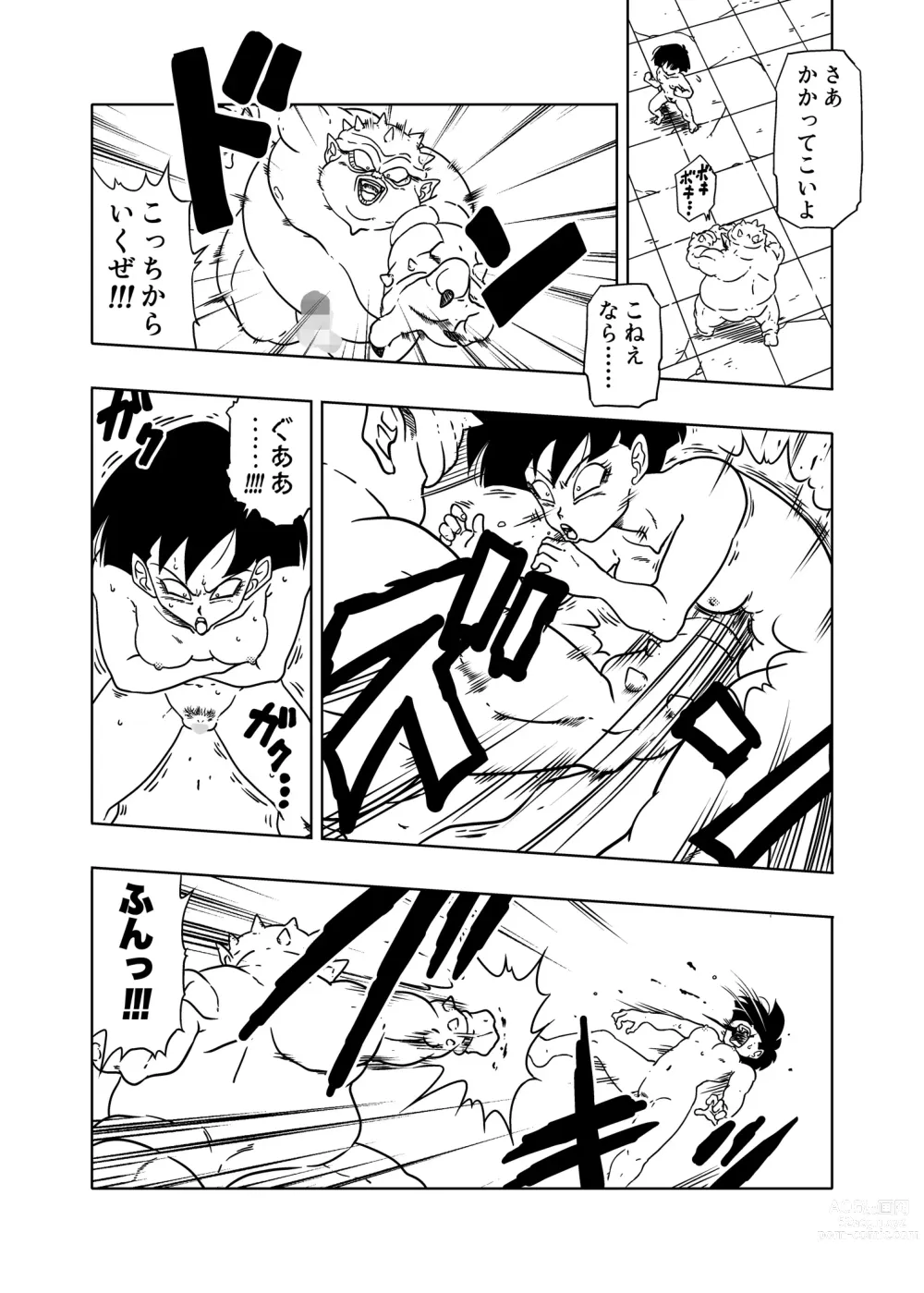 Page 6 of doujinshi DB-X Dodoria & Seripa Hen