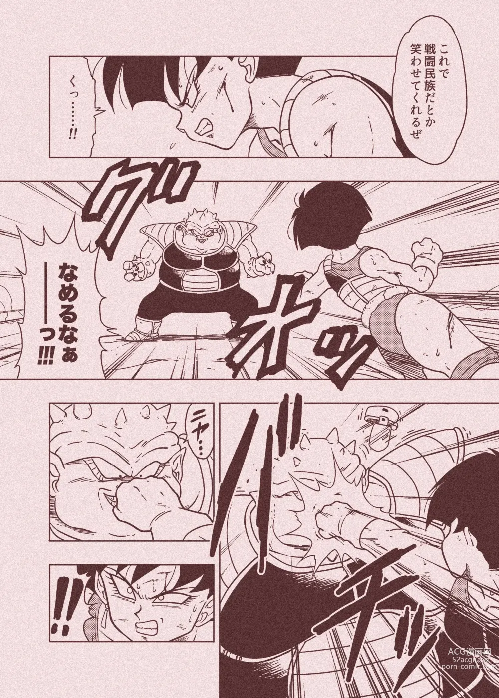 Page 53 of doujinshi DB-X Dodoria & Seripa Hen