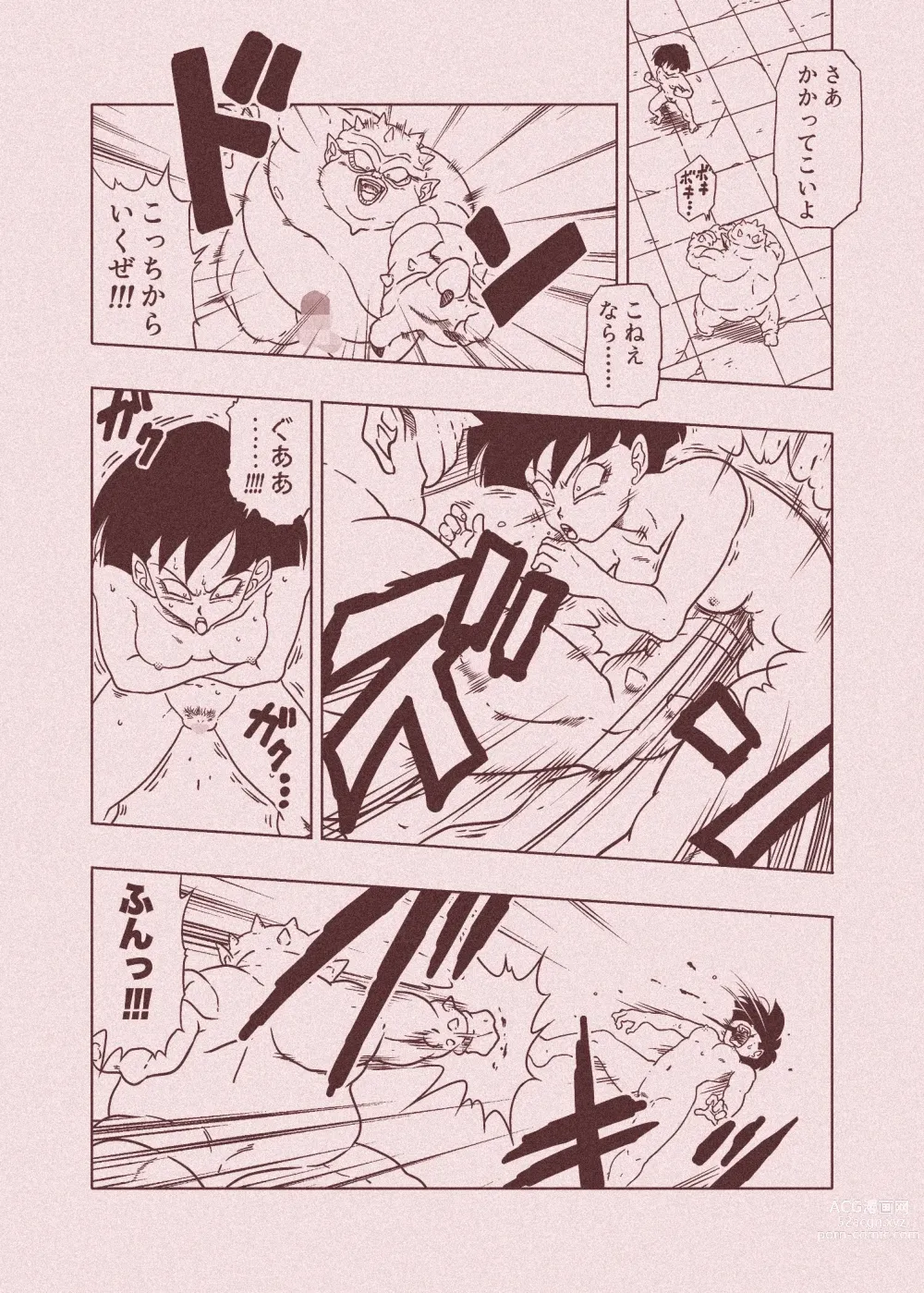 Page 56 of doujinshi DB-X Dodoria & Seripa Hen