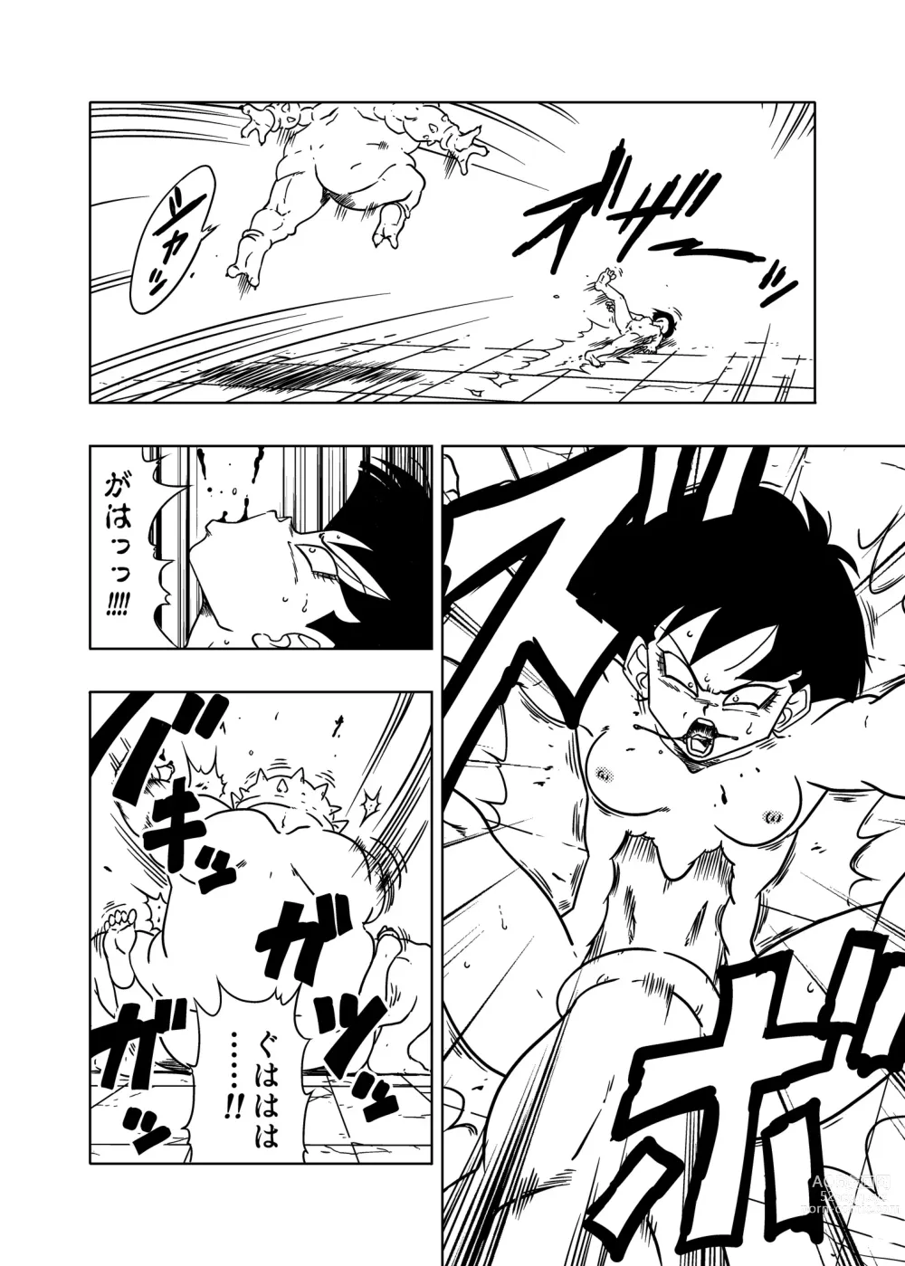 Page 7 of doujinshi DB-X Dodoria & Seripa Hen