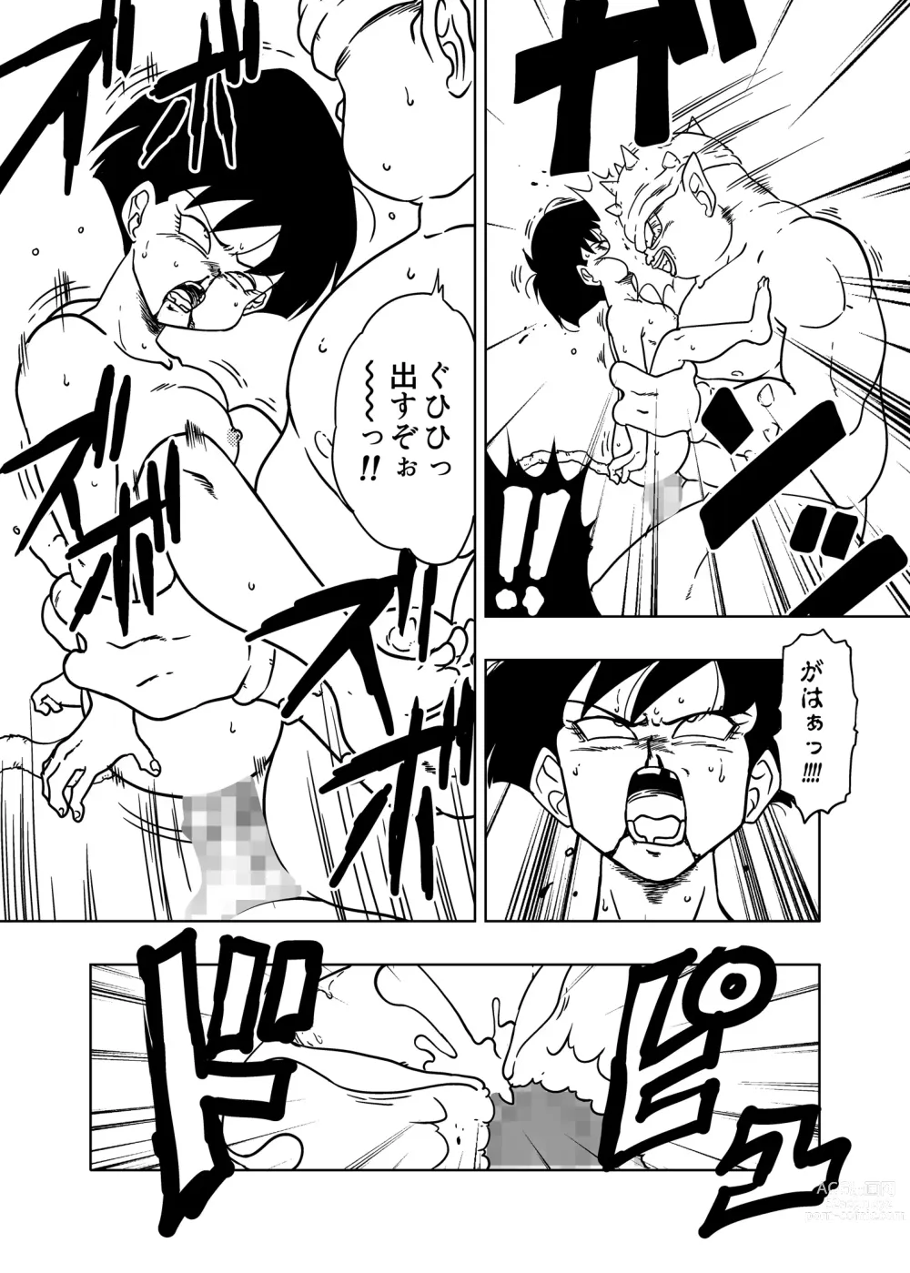 Page 10 of doujinshi DB-X Dodoria & Seripa Hen