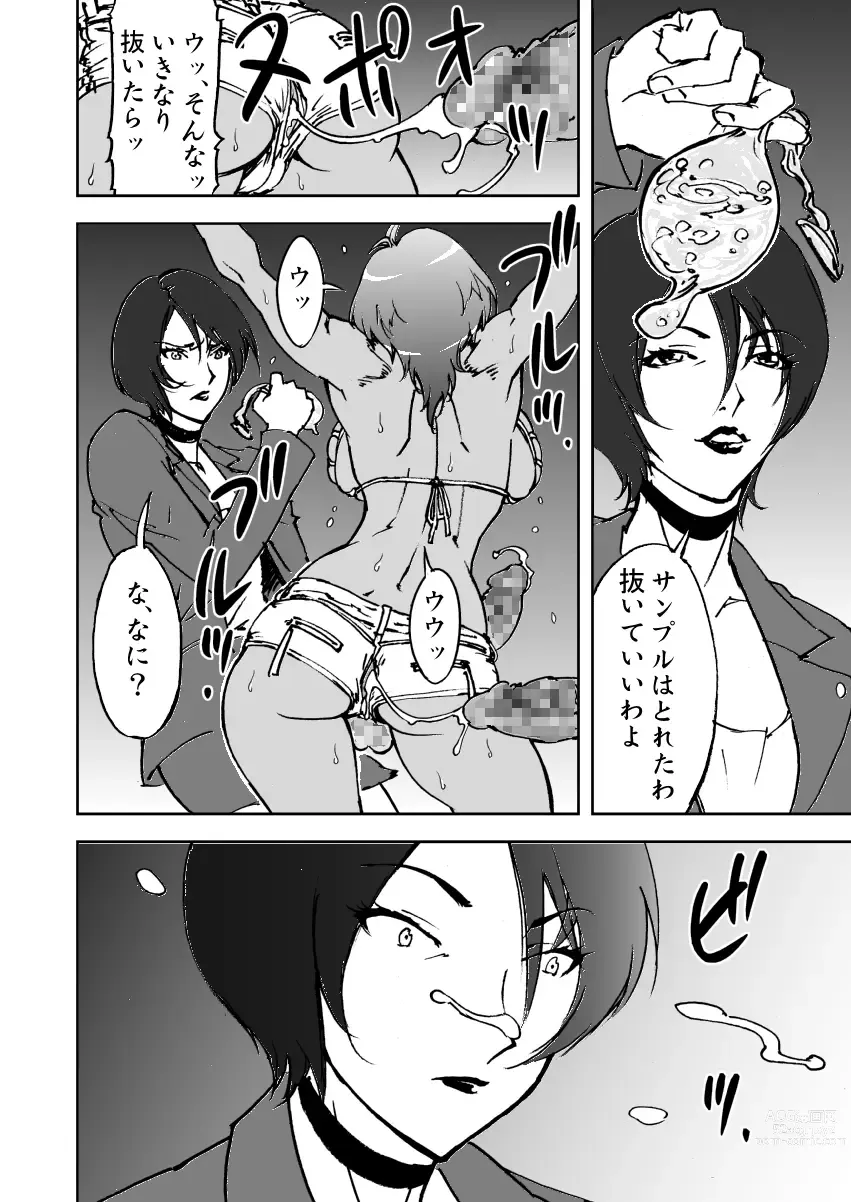 Page 22 of doujinshi Bitchblade 2+1