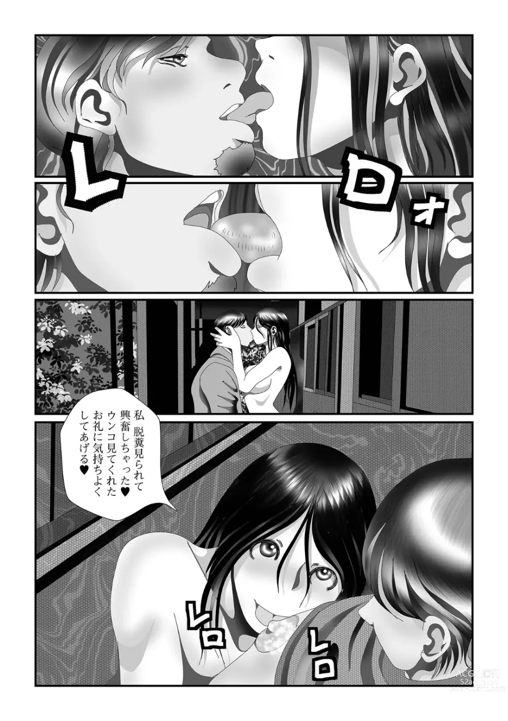 Page 72 of manga Ougon no Sonata XXX Sono Juuroku