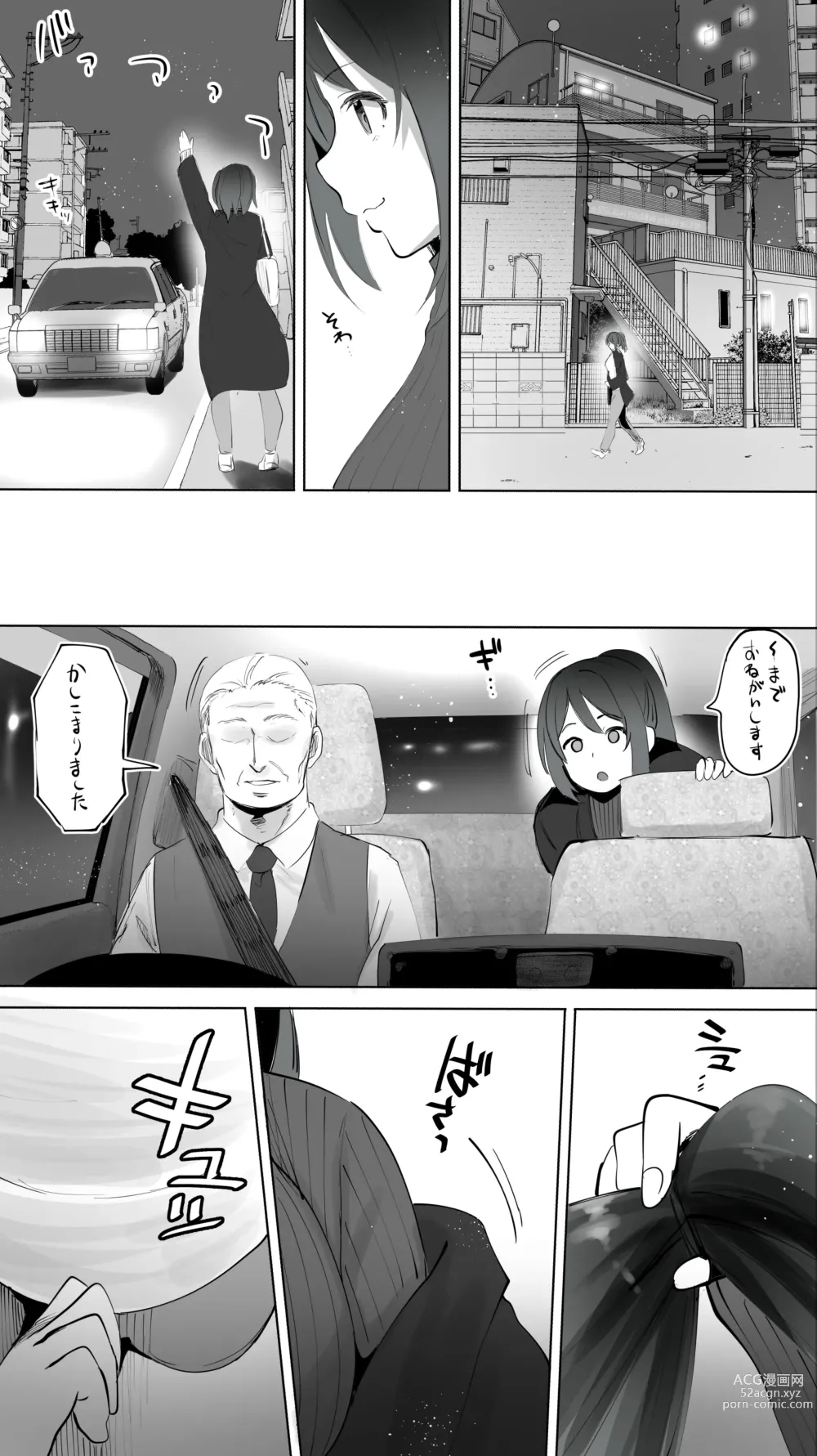 Page 6 of doujinshi Jimoto no Hametomo. Kouhai no Hoikushi N