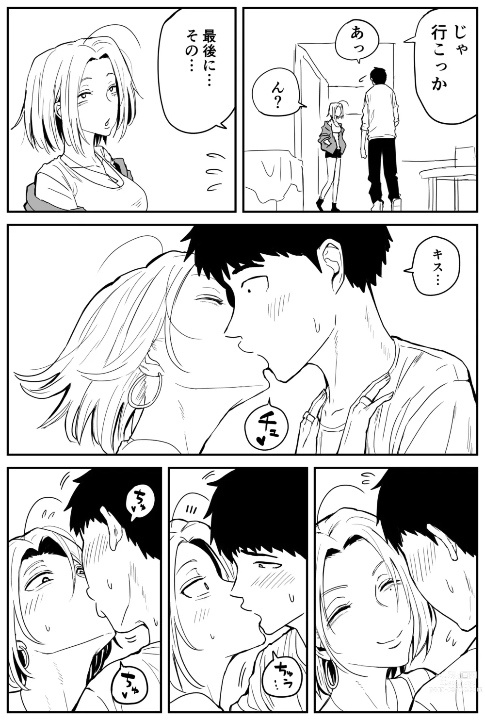 Page 138 of doujinshi Gal JK Ero Manga Ch.1-27