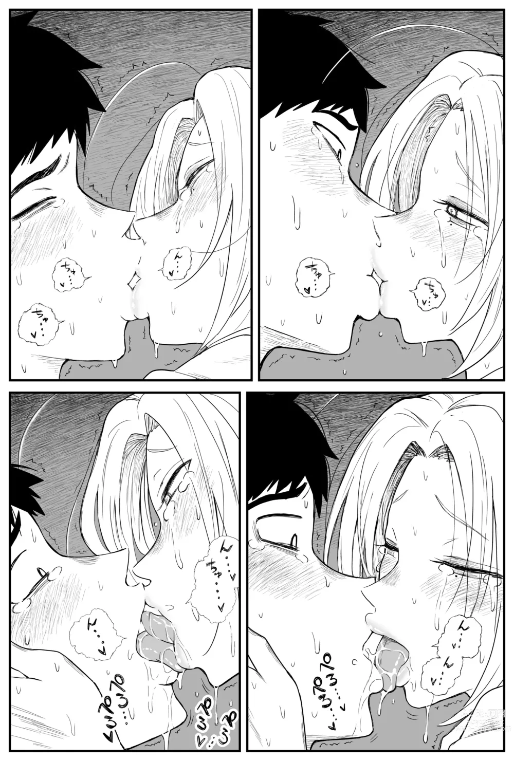 Page 186 of doujinshi Gal JK Ero Manga Ch.1-27