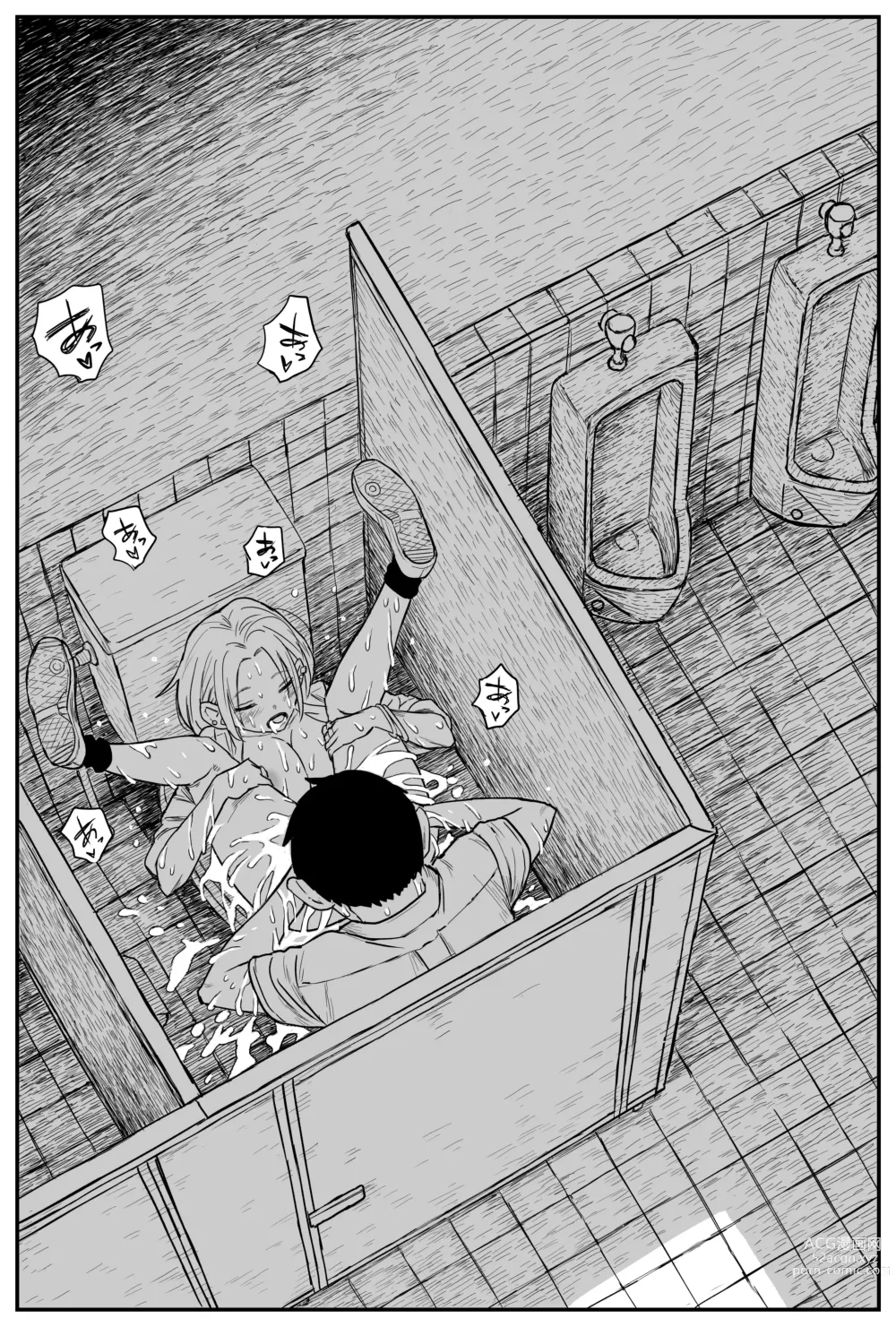 Page 199 of doujinshi Gal JK Ero Manga Ch.1-27