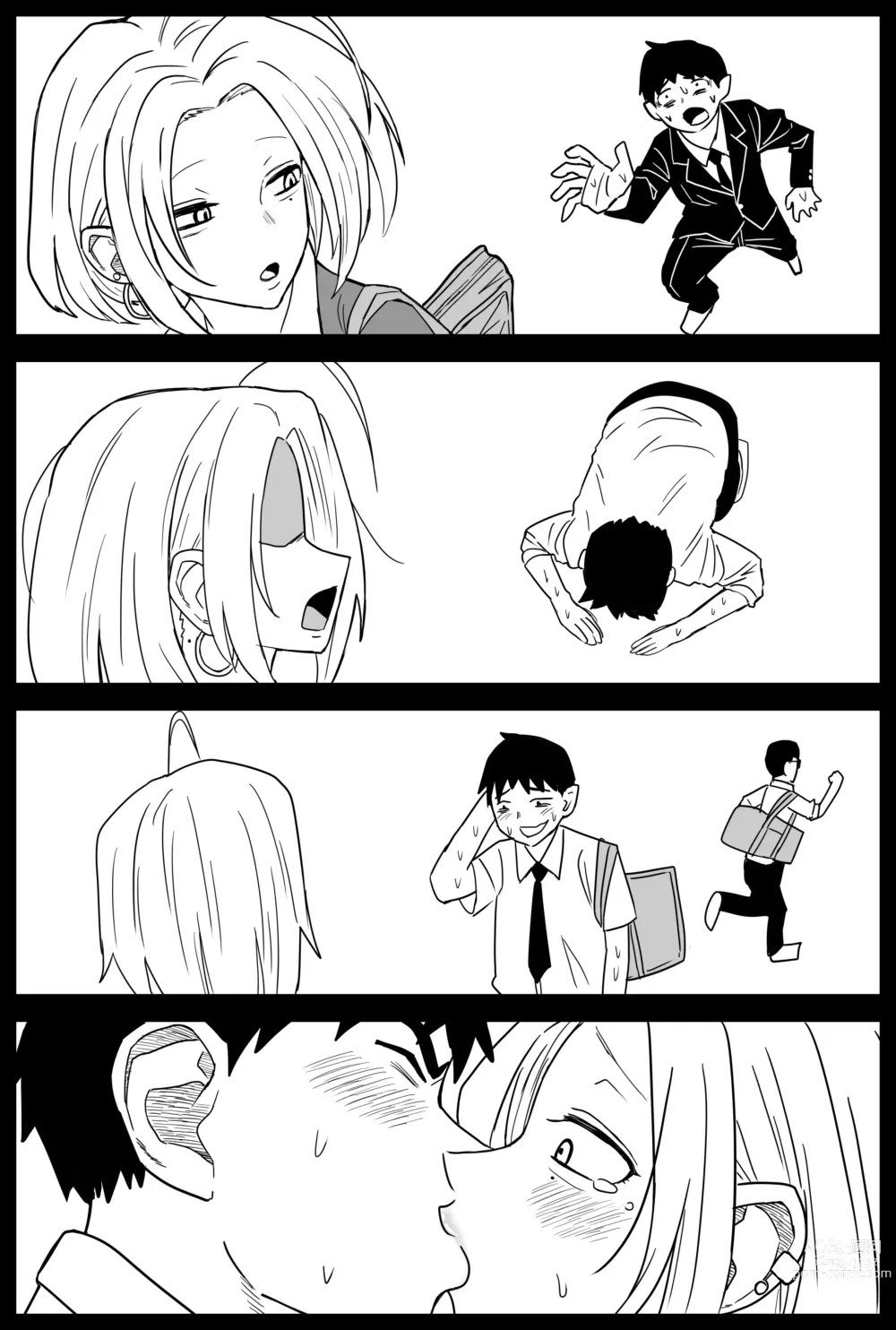 Page 253 of doujinshi Gal JK Ero Manga Ch.1-27