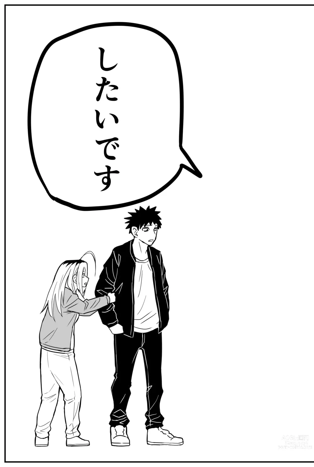 Page 278 of doujinshi Gal JK Ero Manga Ch.1-27