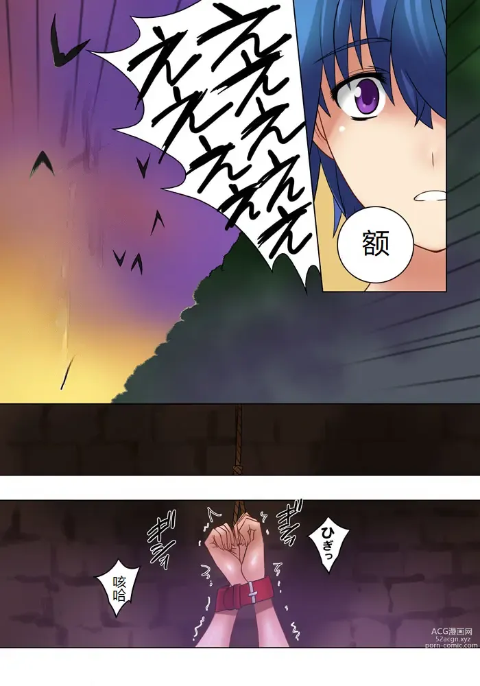 Page 50 of doujinshi Elf hunting   ~Ch. 1 Elf no Toubousha~