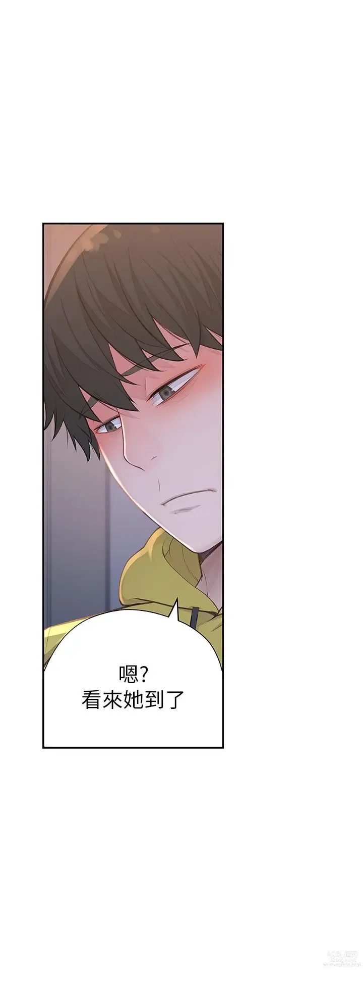 Page 45 of manga 我们的特殊关系／Between Us [中文] [已完结]（上）