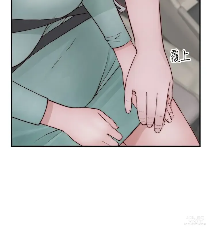 Page 1593 of manga 我们的特殊关系／Between Us [中文] [已完结]（下）