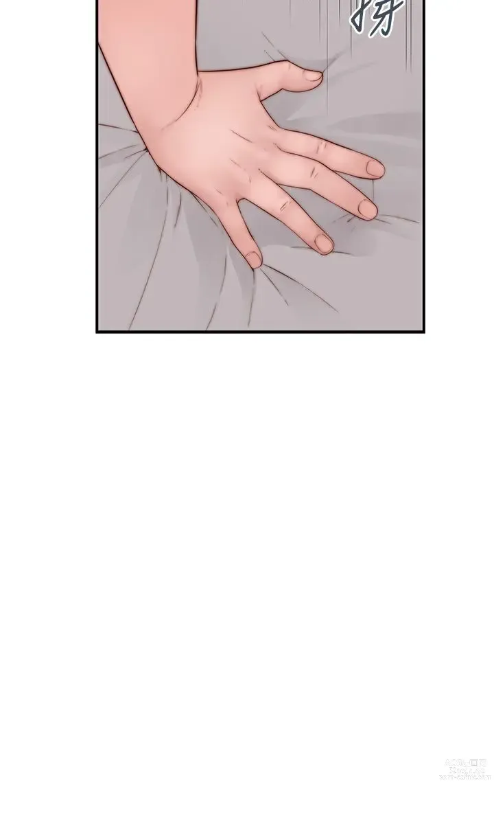 Page 1716 of manga 我们的特殊关系／Between Us [中文] [已完结]（下）