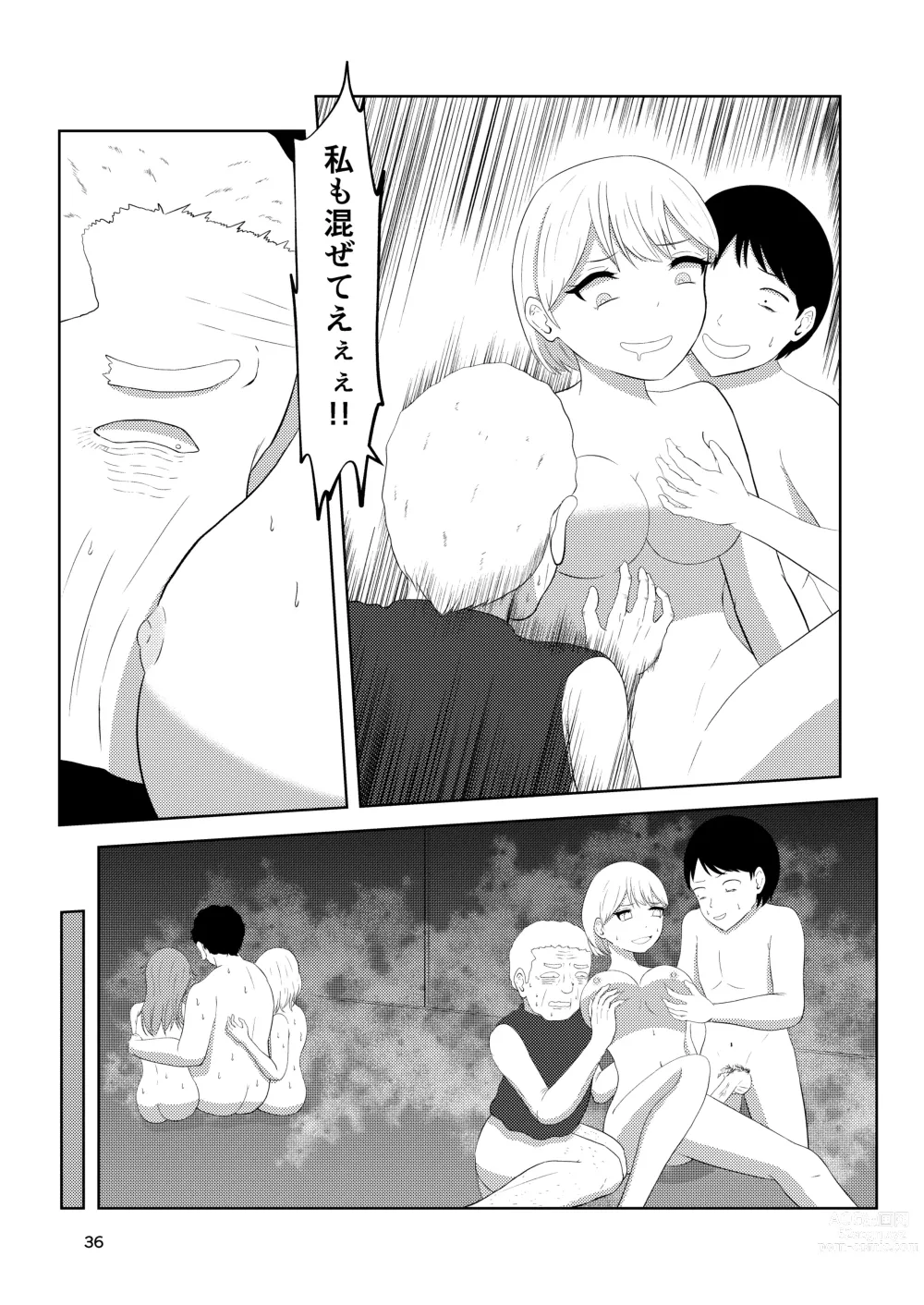 Page 36 of doujinshi Sougo Henshin no Yakata