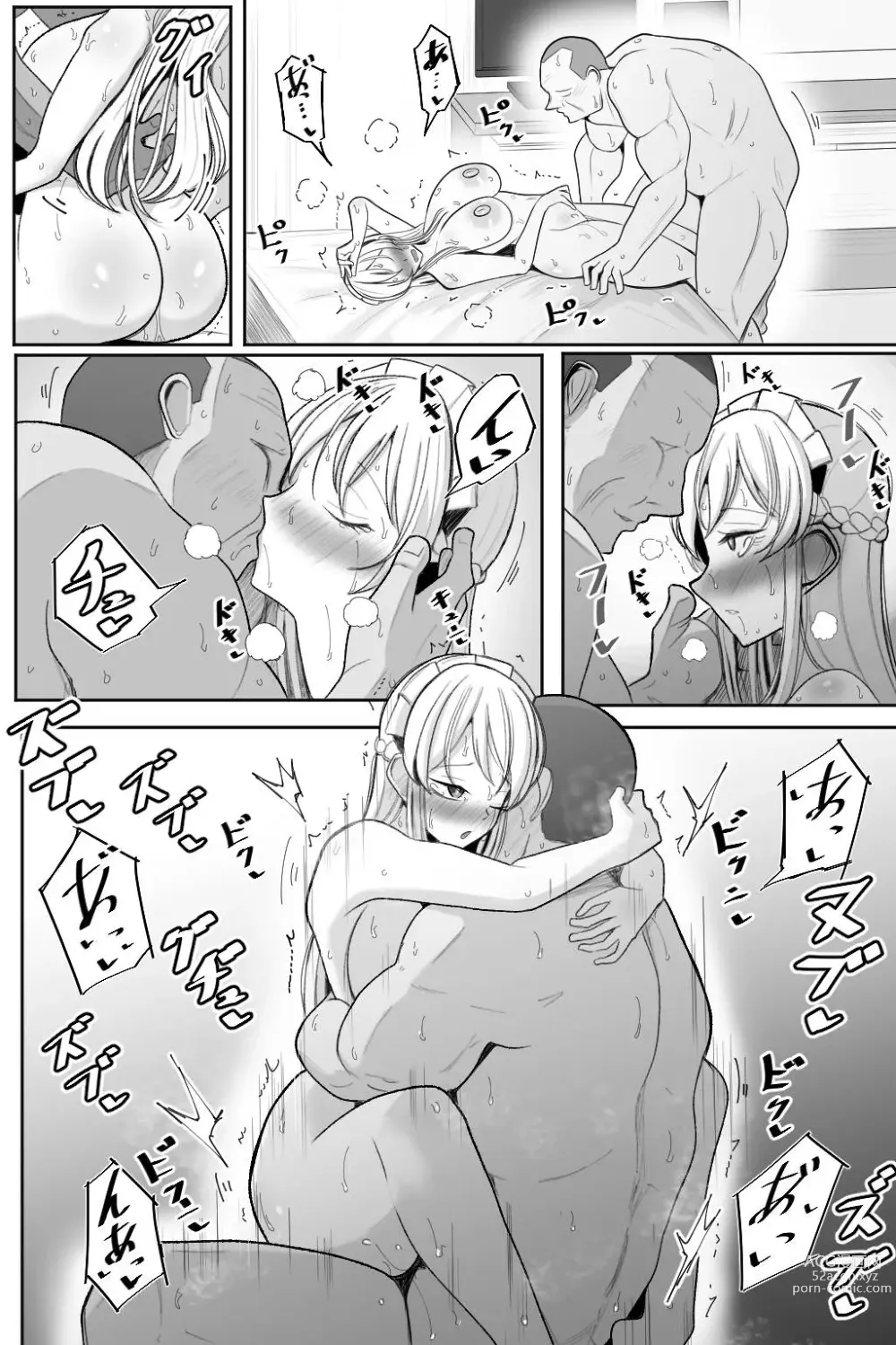 Page 21 of doujinshi Boku no Maid no Netorase Douga