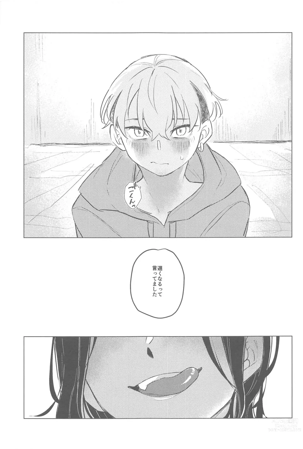 Page 6 of doujinshi Ima wa Dame desu! - Dont touch me