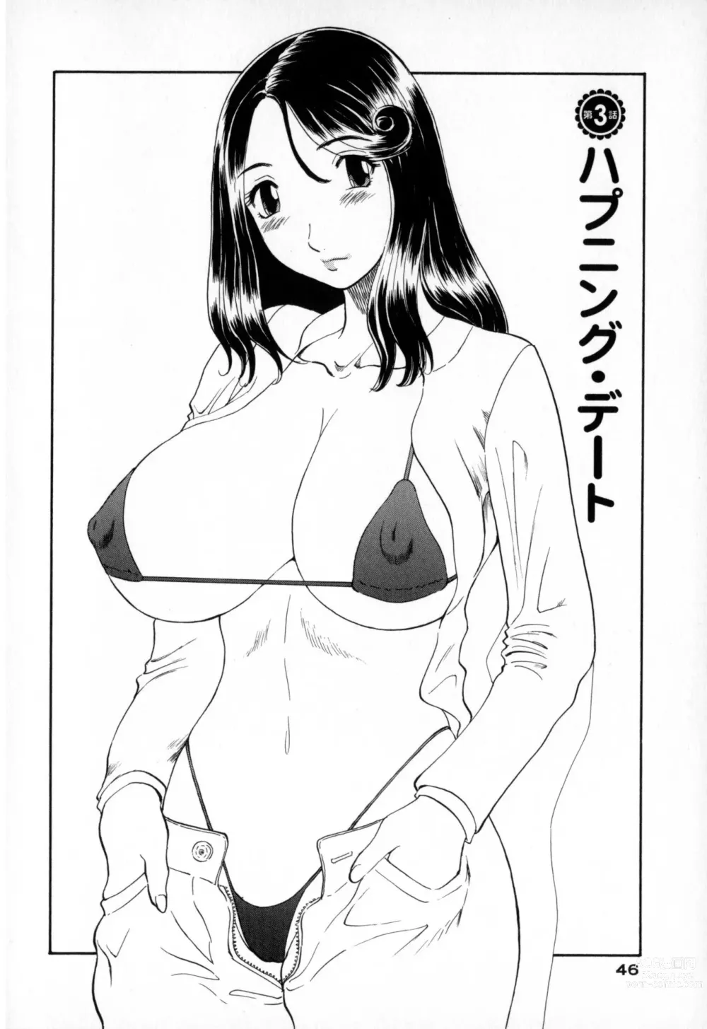 Page 46 of manga Gokuraku Ladies - Paradise Ladies Shuuchi Hen