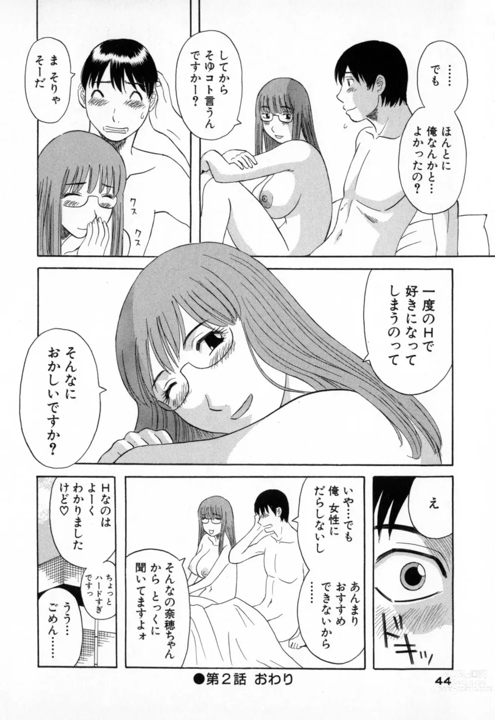 Page 44 of manga Gokuraku Ladies - Paradise Ladies Enjuku Hen