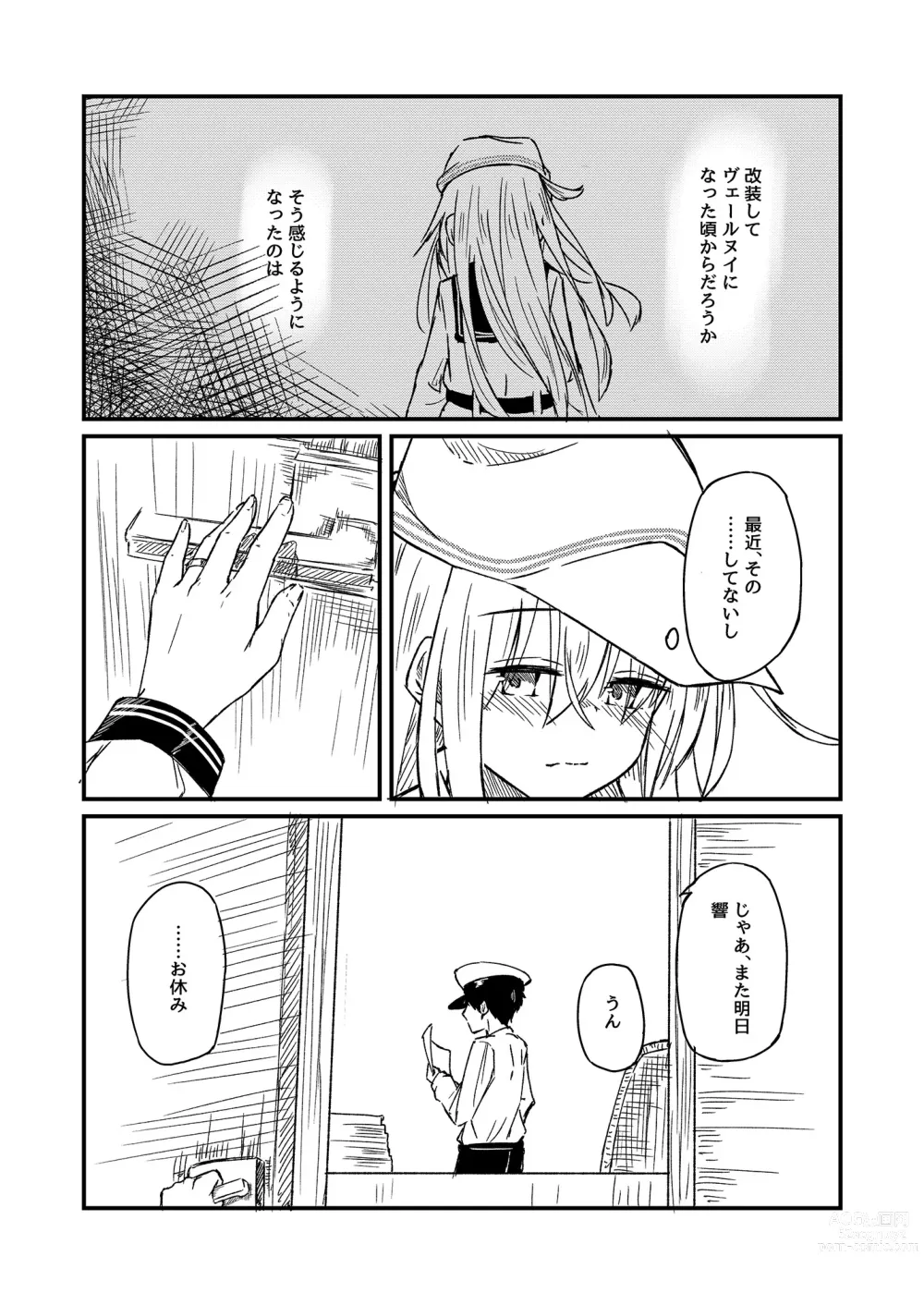 Page 3 of doujinshi Nettaigyo ni Furete