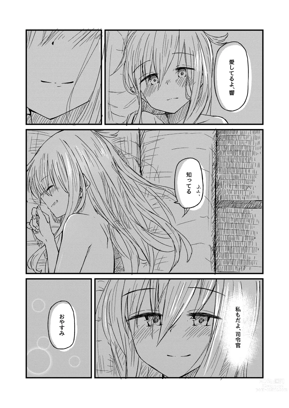 Page 26 of doujinshi Nettaigyo ni Furete