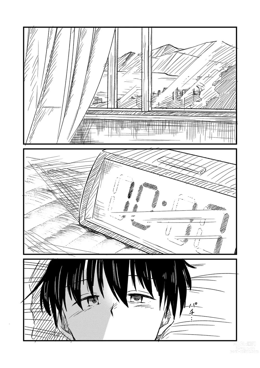 Page 27 of doujinshi Nettaigyo ni Furete