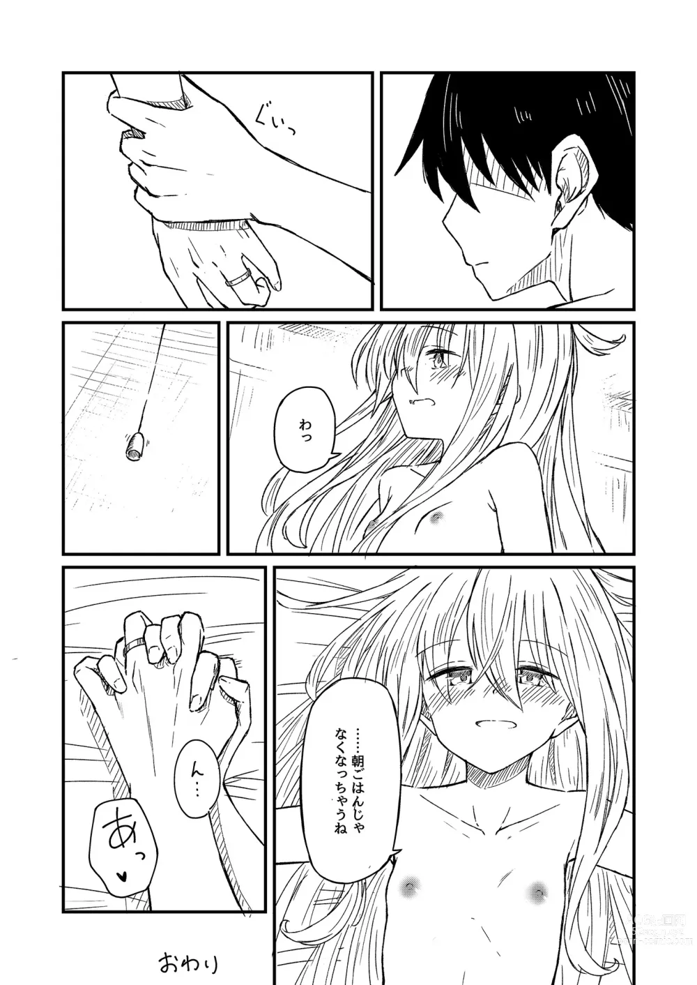 Page 30 of doujinshi Nettaigyo ni Furete